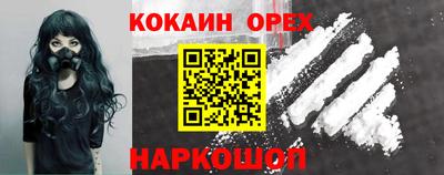 гашиш Старая Купавна