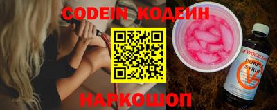 экстази Ставрополь