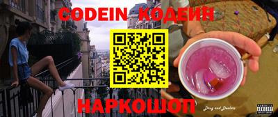 экстази Ставрополь