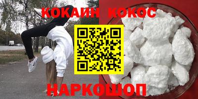 кокс Среднеуральск