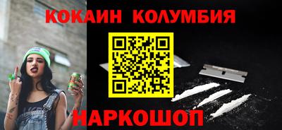 гидропоника Татарск