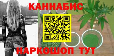 гашиш Старая Купавна