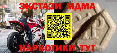 гашиш Старая Купавна