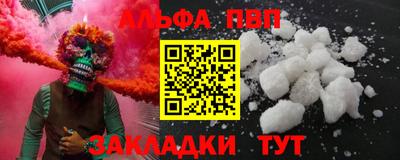 гашиш Старая Купавна