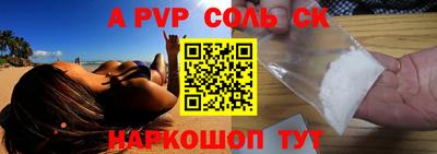 экстази Ставрополь