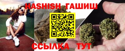 гашиш Старая Купавна
