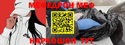 экстази Ставрополь