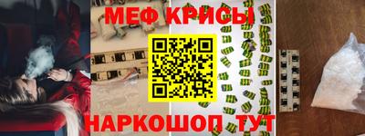 экстази Ставрополь