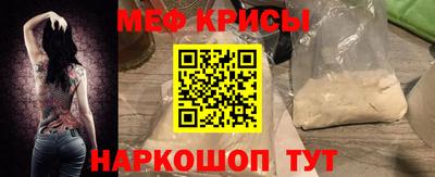 экстази Ставрополь