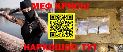 экстази Ставрополь
