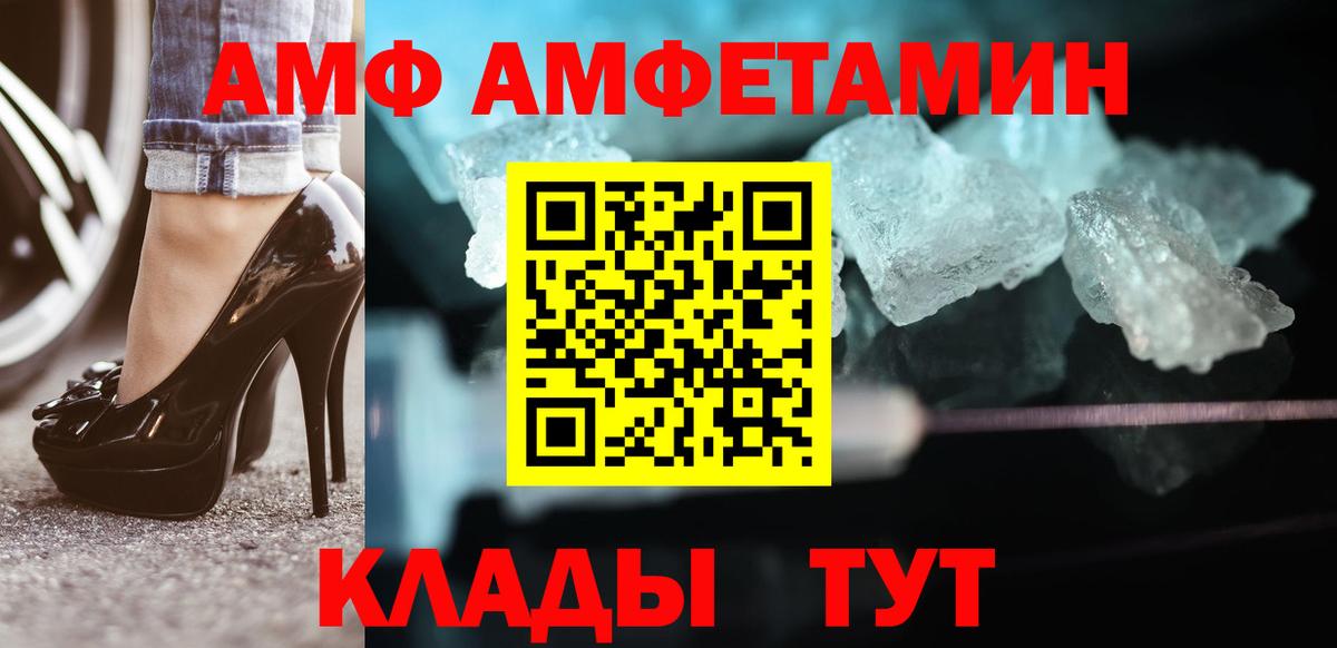 Первитин винт Людиново