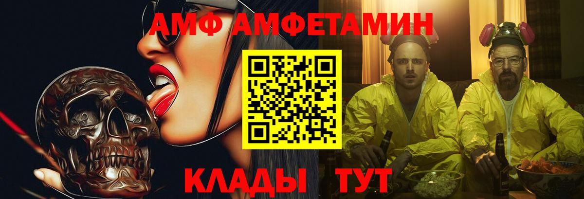 МЕТАМФЕТАМИН пудра  Вход с VPN  Людиново 