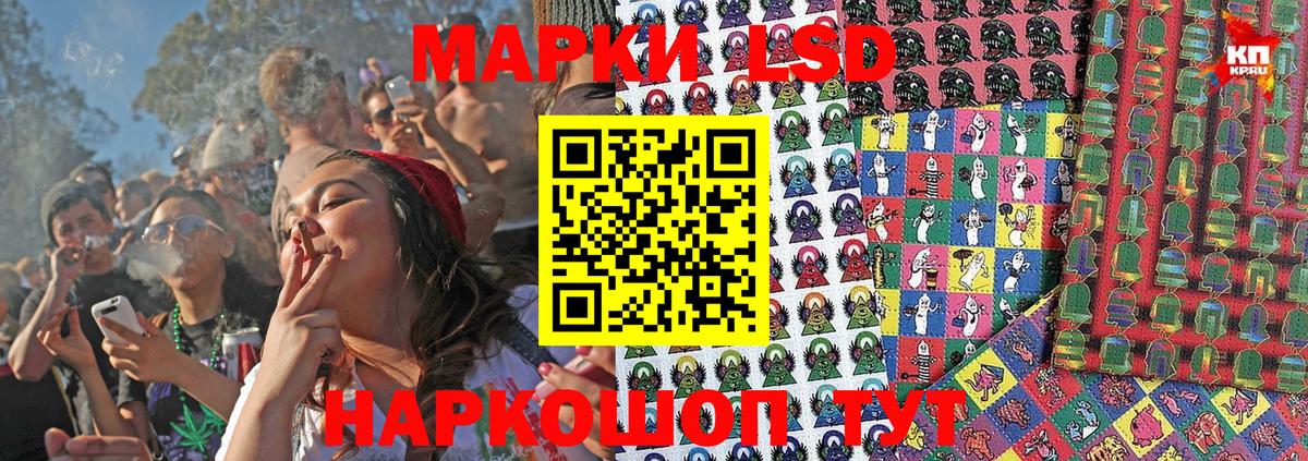 Марки NBOMe 1,8мг  Марки NBOMe  Людиново  Вход с VPN 